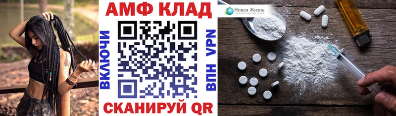 АМФ VHQ  Купить где  Качканар 