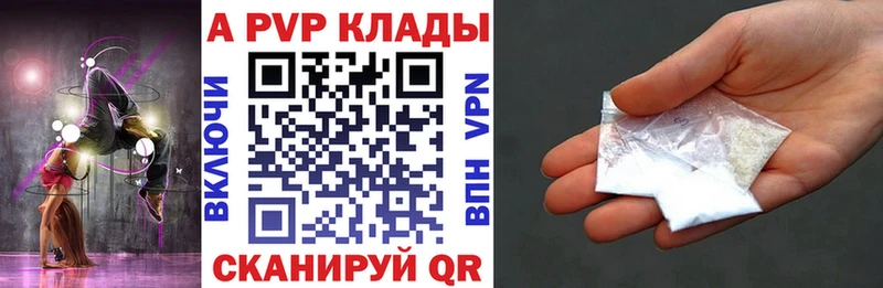 Купить где  Качканар  Альфа ПВП крисы CK 