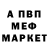 Первитин пудра Ol Ter