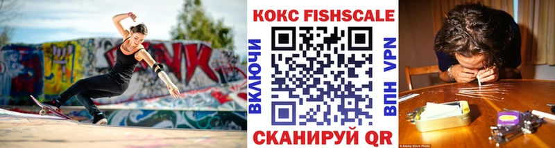 Купить где  Качканар  КОКАИН VHQ 