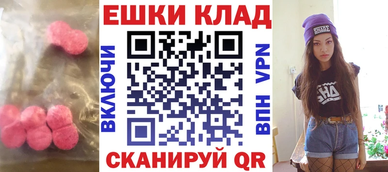 ЭКСТАЗИ VHQ  Купить где  Качканар 