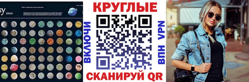 ЭКСТАЗИ Punisher Качканар