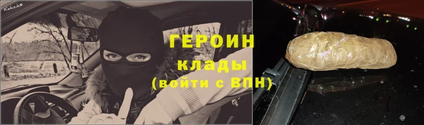 синтетический гашиш Дмитров