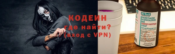 синтетический гашиш Дмитров