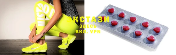 синтетический гашиш Дмитров