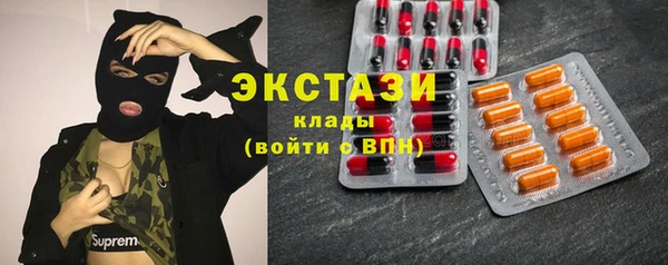 синтетический гашиш Дмитров
