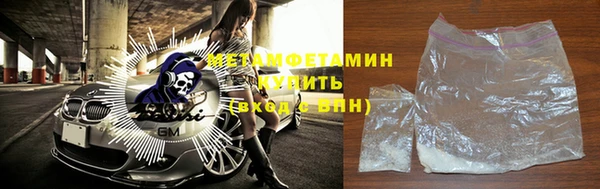 синтетический гашиш Дмитров