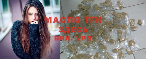 синтетический гашиш Дмитров