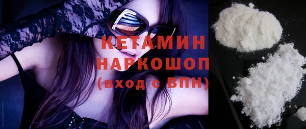 синтетический гашиш Дмитров