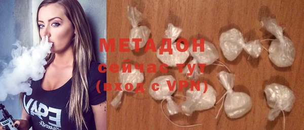 синтетический гашиш Дмитров