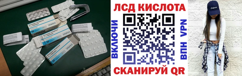Купить  Качканар  LSD-25 экстази кислота 