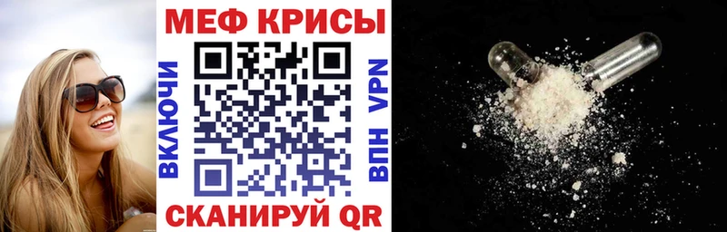 Мефедрон мука  Качканар 