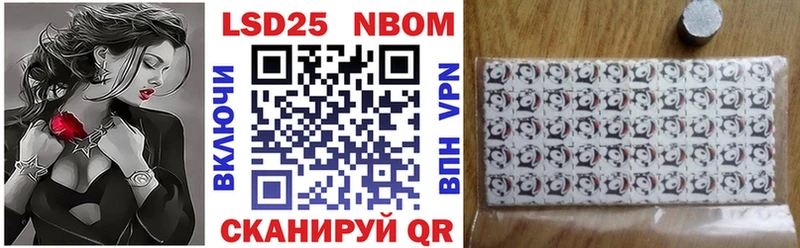 Наркотические марки 1,8мг  Купить где  Качканар 
