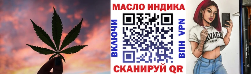 Купить закладки  Качканар  Дистиллят ТГК Wax 