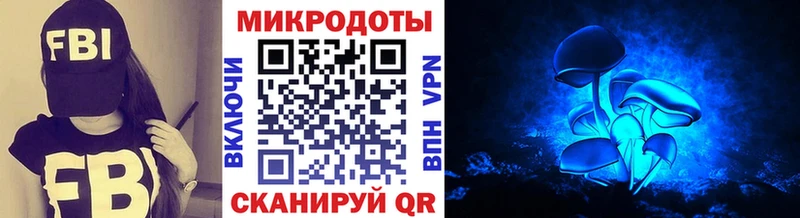 Псилоцибиновые грибы ЛСД  Купить  Качканар 